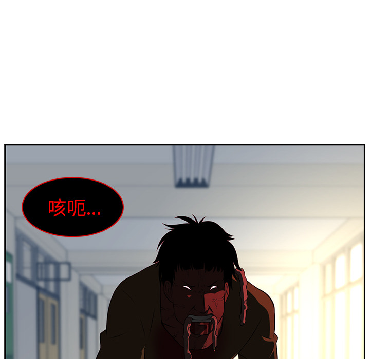 Happening 第 47 章 第117页