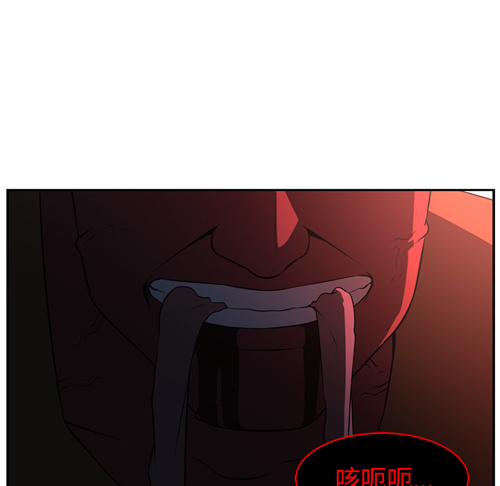 Happening 第 47 章 第119页