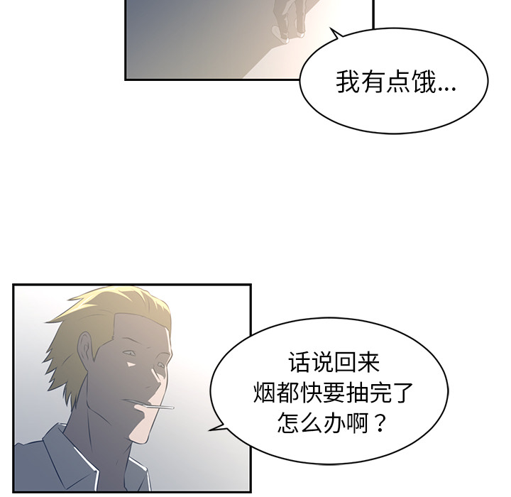 Happening 第 47 章 第101页