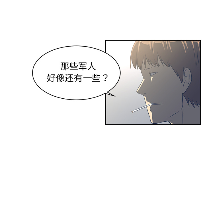 Happening 第 47 章 第102页