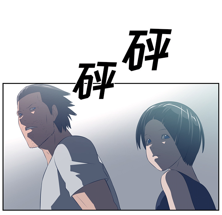 Happening 第 47 章 第124页