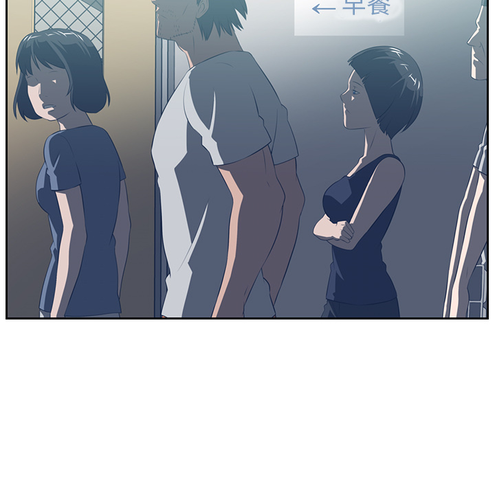 Happening 第 47 章 第123页