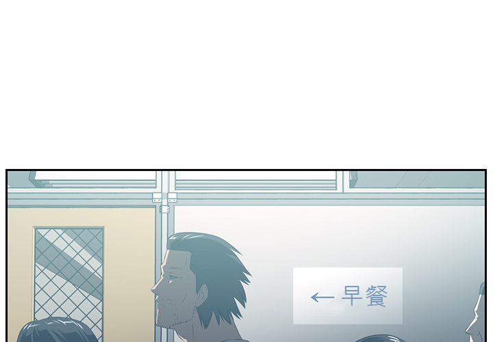 Happening 第 48 章 第1页
