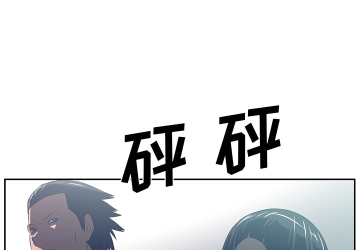 Happening 第 48 章 第3页