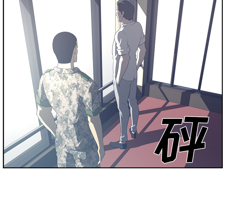 Happening 第 48 章 第23页