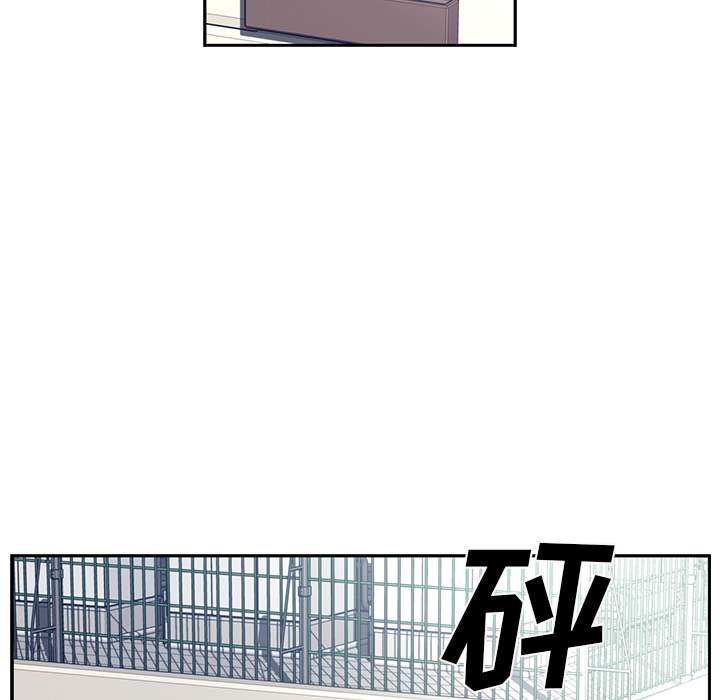 Happening 第 48 章 第15页