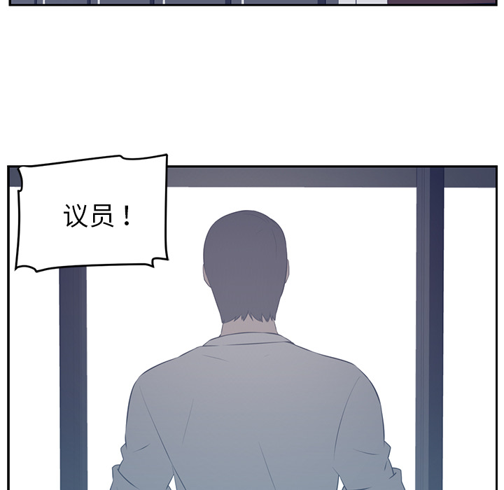 Happening 第 48 章 第18页