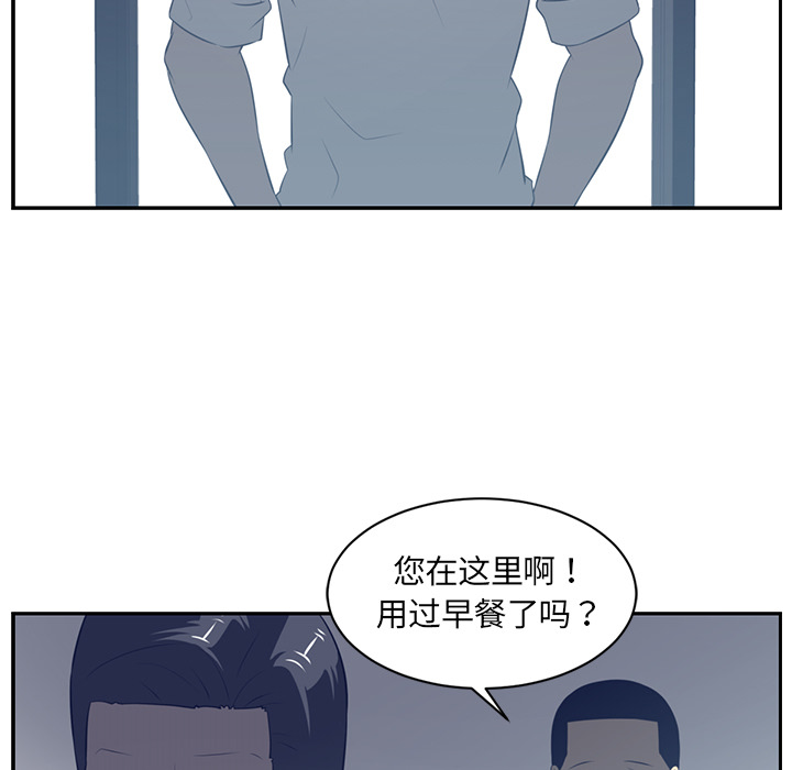 Happening 第 48 章 第19页