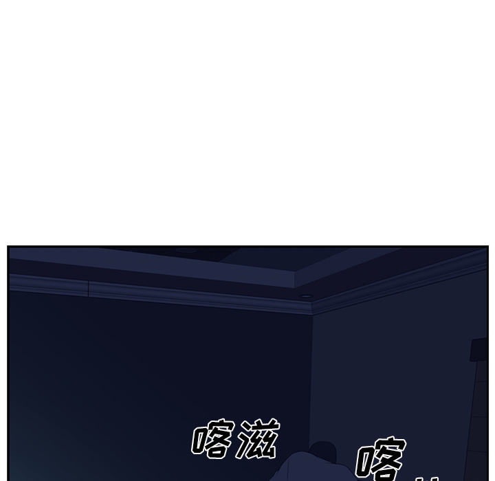 Happening 第 48 章 第33页