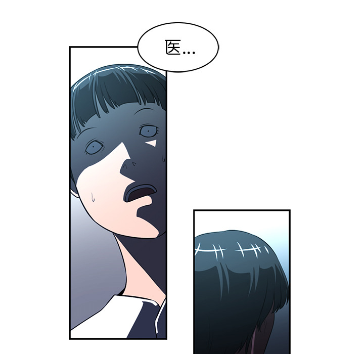 Happening 第 48 章 第35页