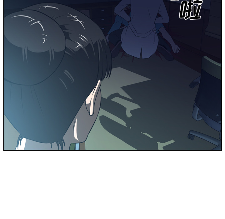 Happening 第 48 章 第34页