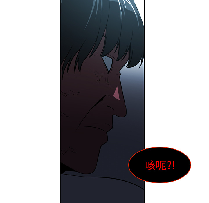 Happening 第 48 章 第37页