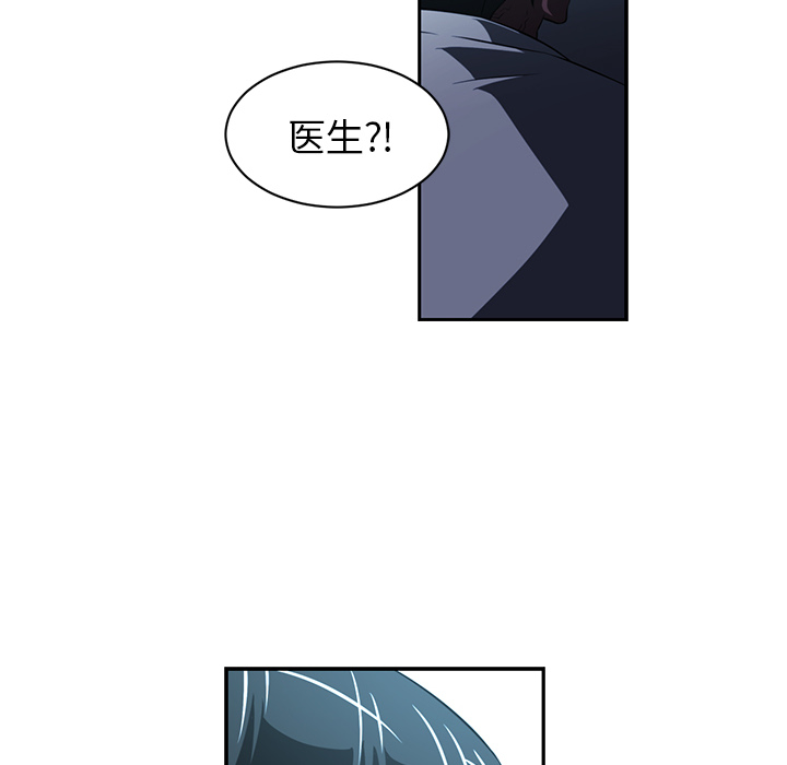Happening 第 48 章 第36页