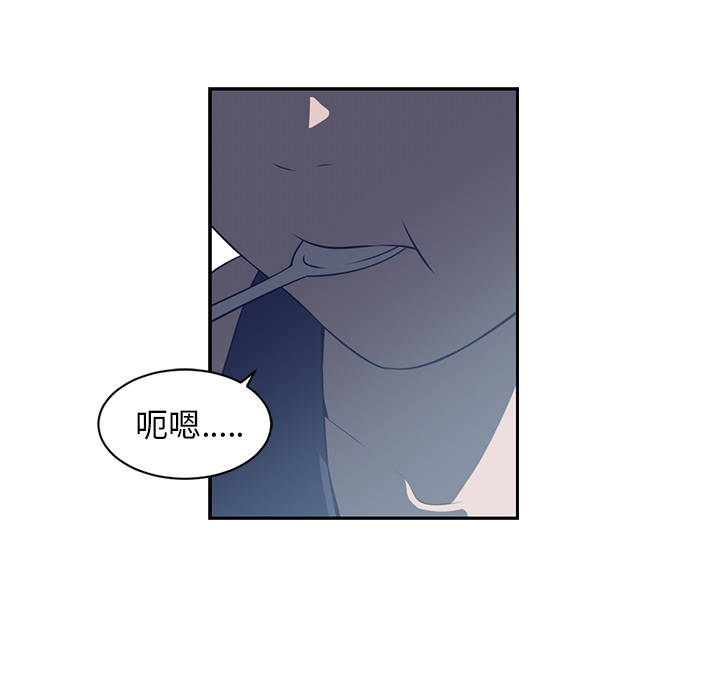 Happening 第 48 章 第39页