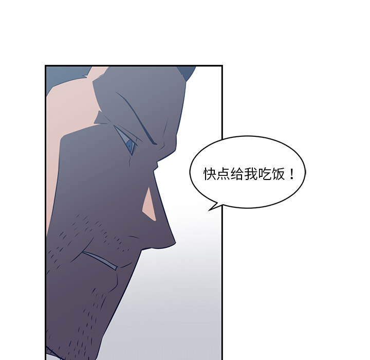 Happening 第 48 章 第50页