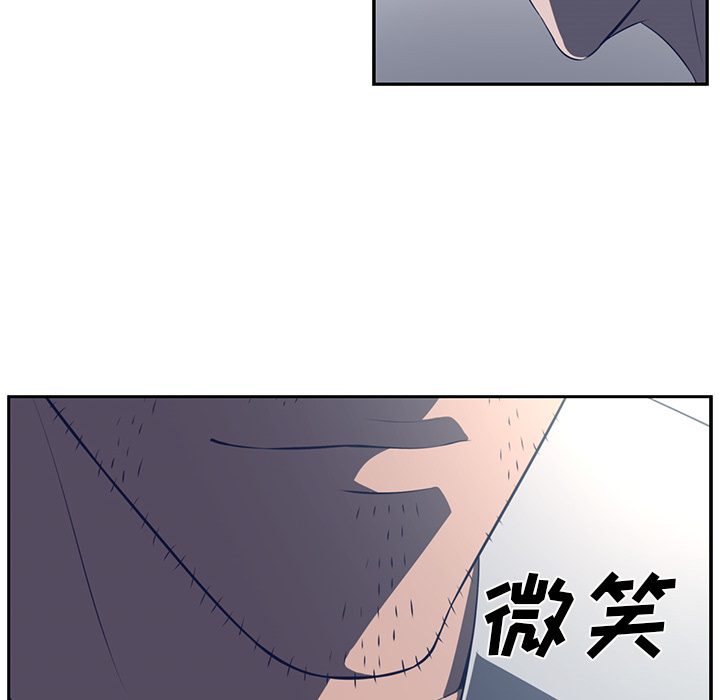 Happening 第 48 章 第56页