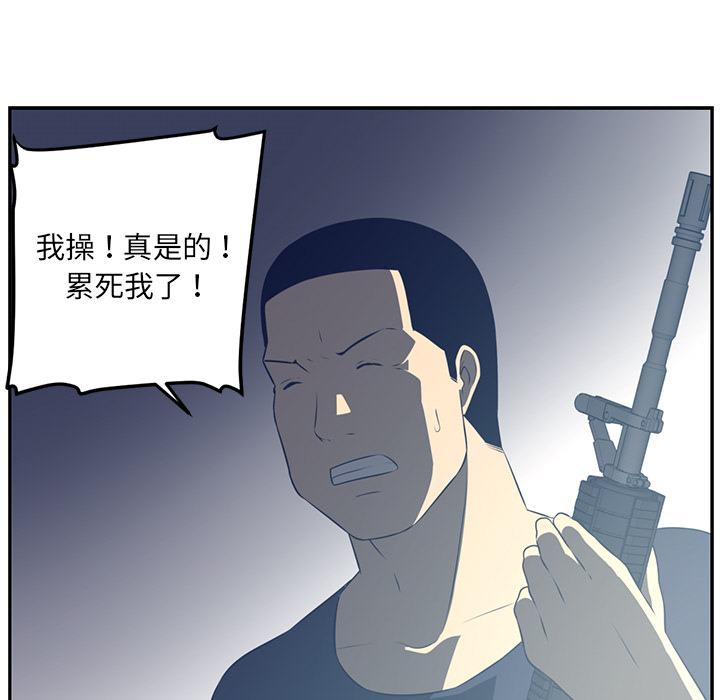 Happening 第 48 章 第63页