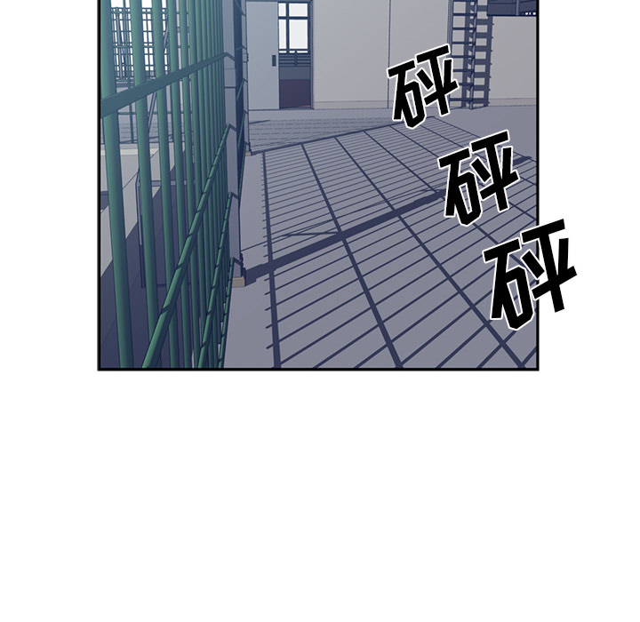Happening 第 48 章 第62页