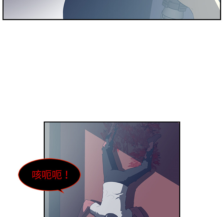 Happening 第 48 章 第64页