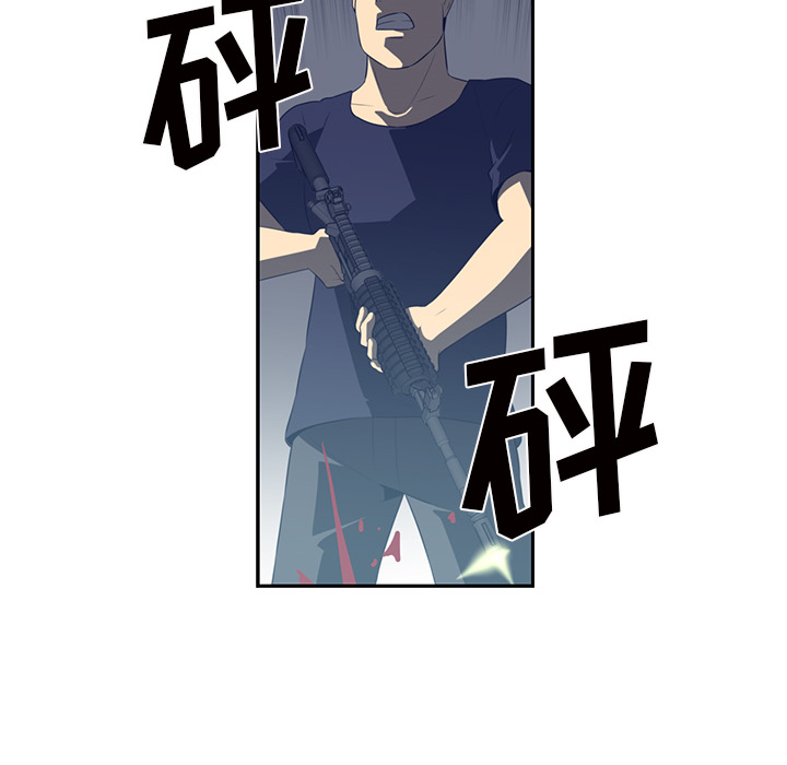 Happening 第 48 章 第66页