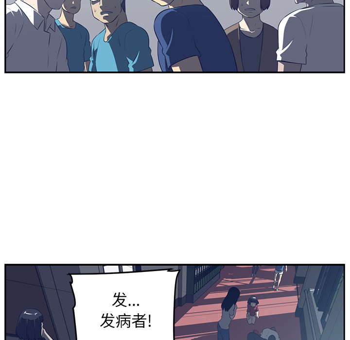 Happening 第 48 章 第80页