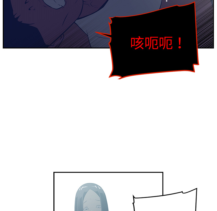 Happening 第 48 章 第83页