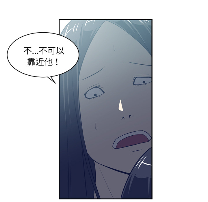 Happening 第 48 章 第85页
