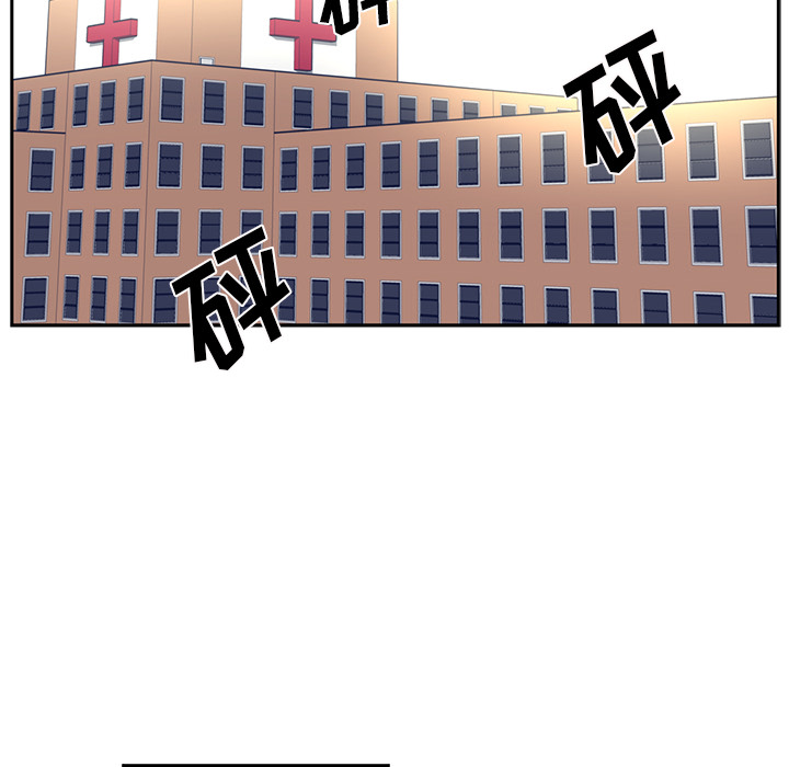 Happening 第 48 章 第95页