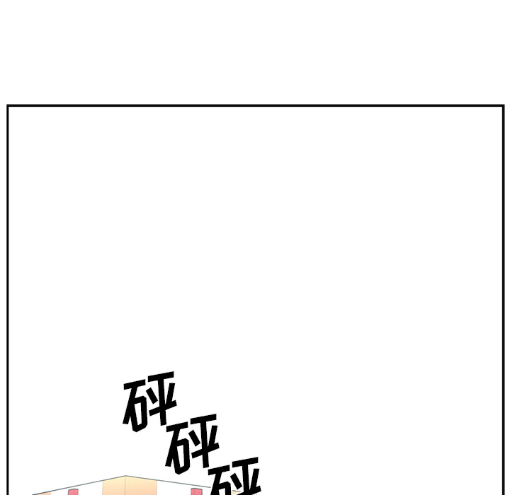 Happening 第 48 章 第94页