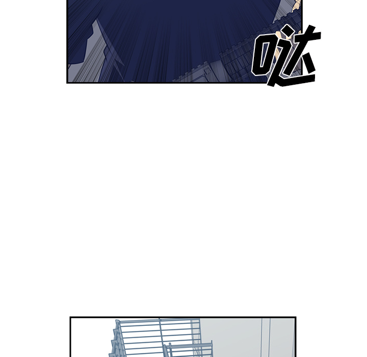 Happening 第 48 章 第73页