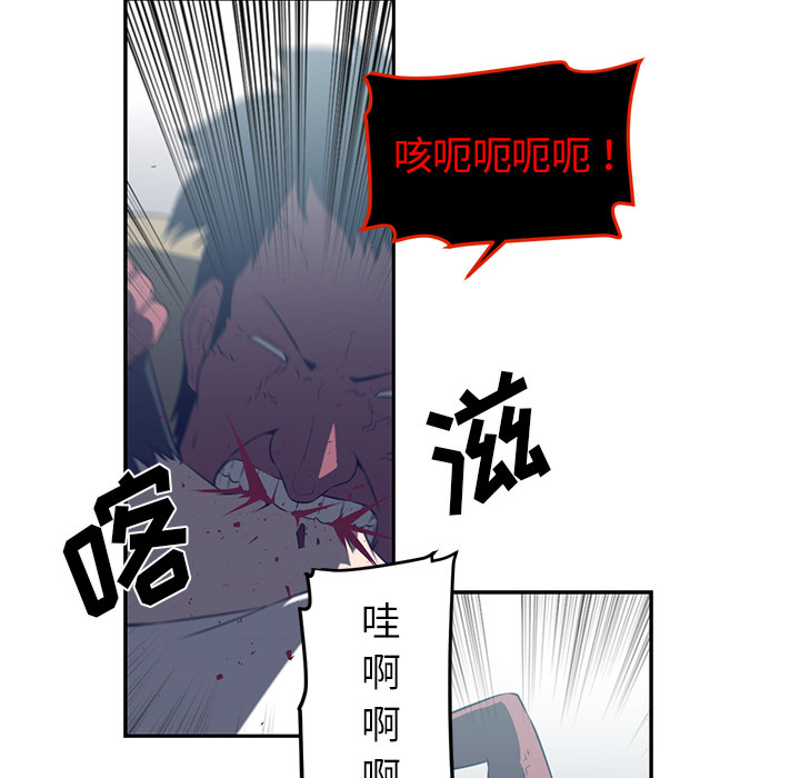 Happening 第 48 章 第96页