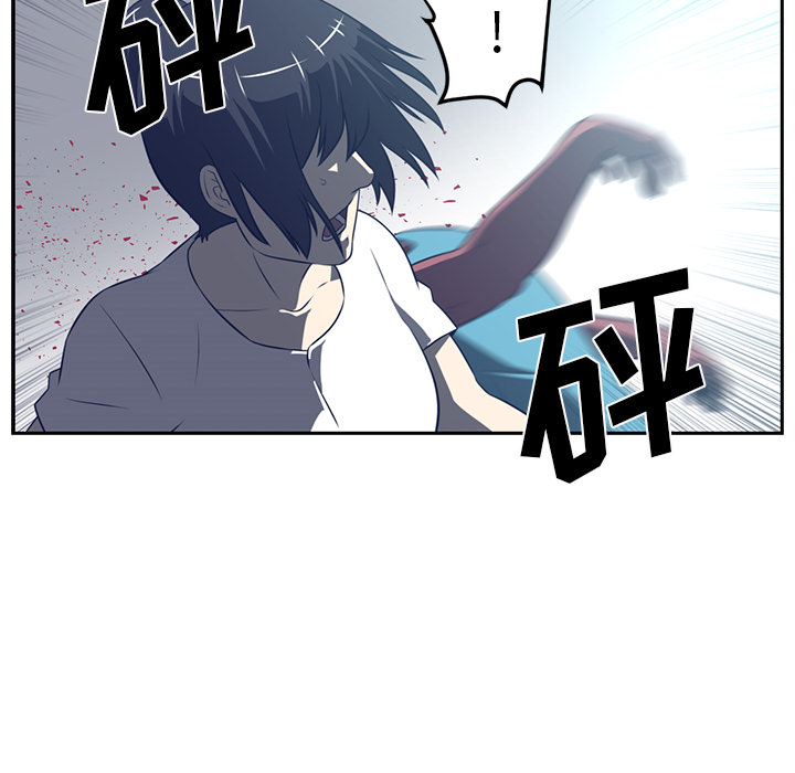 Happening 第 48 章 第102页