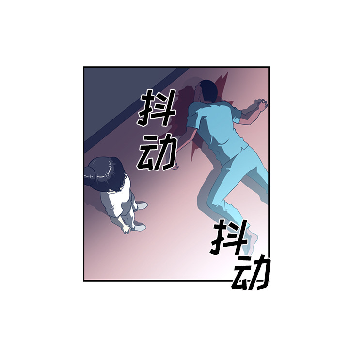 Happening 第 48 章 第103页