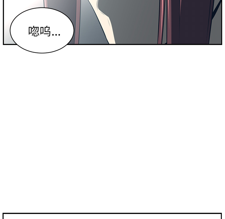 Happening 第 48 章 第107页