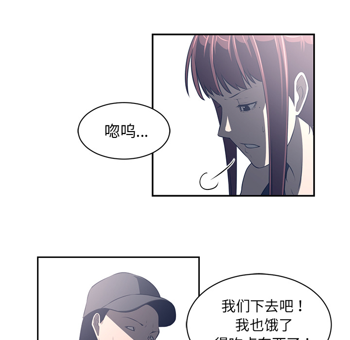 Happening 第 49 章 第18页