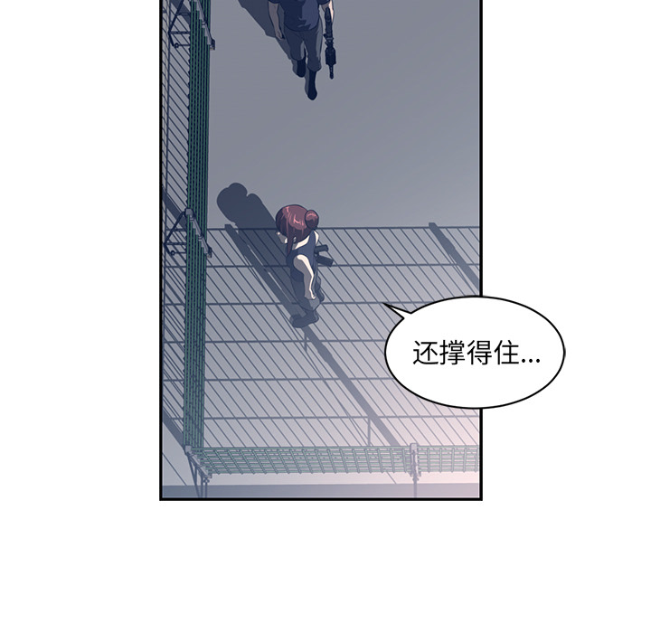 Happening 第 49 章 第17页