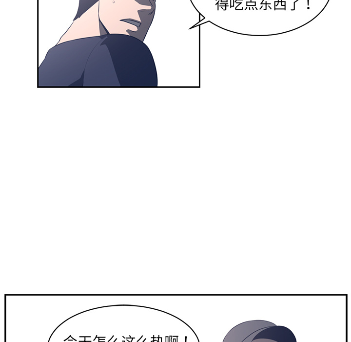 Happening 第 49 章 第19页