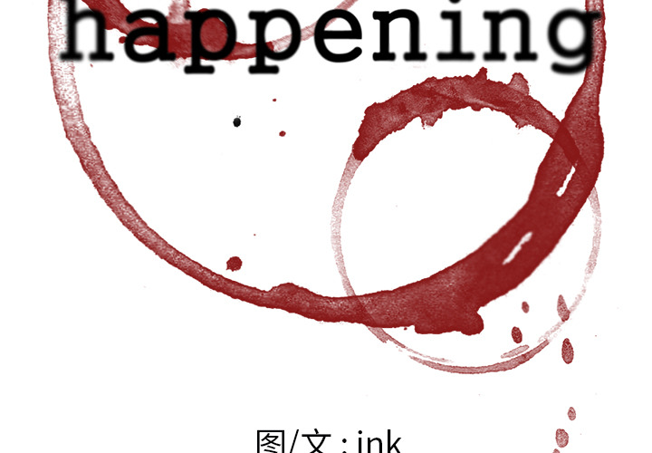 Happening 第 49 章 第3页