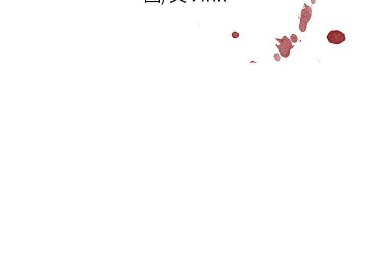 Happening 第 49 章 第4页