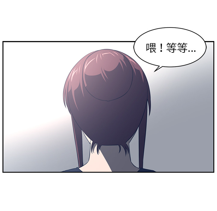 Happening 第 49 章 第21页