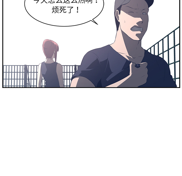 Happening 第 49 章 第20页