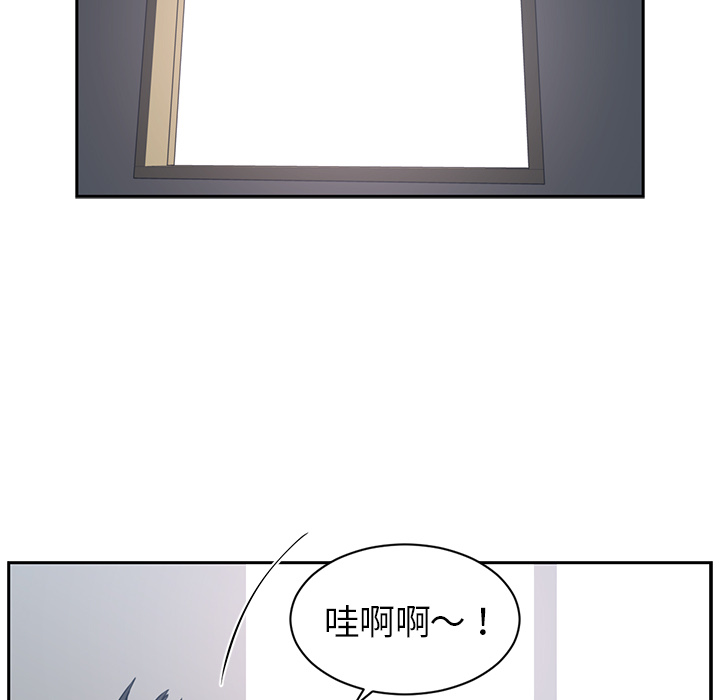 Happening 第 49 章 第25页
