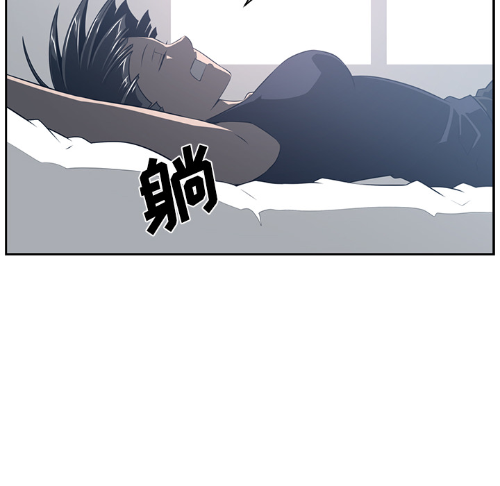 Happening 第 49 章 第26页