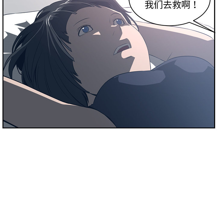 Happening 第 49 章 第33页