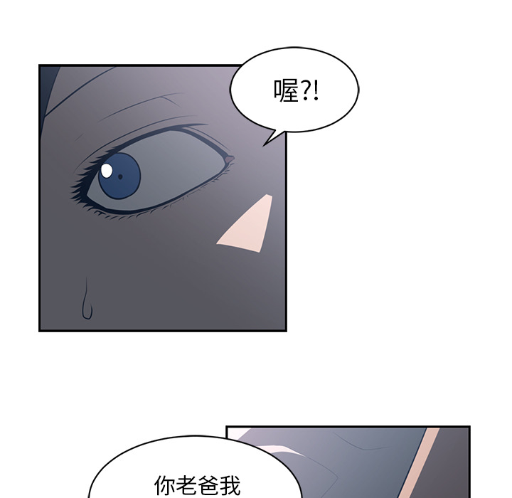 Happening 第 49 章 第34页