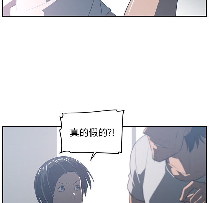 Happening 第 49 章 第37页