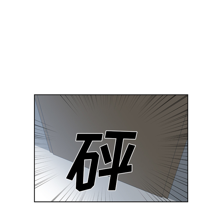 Happening 第 49 章 第54页