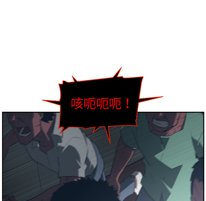 Happening 第 49 章 第79页