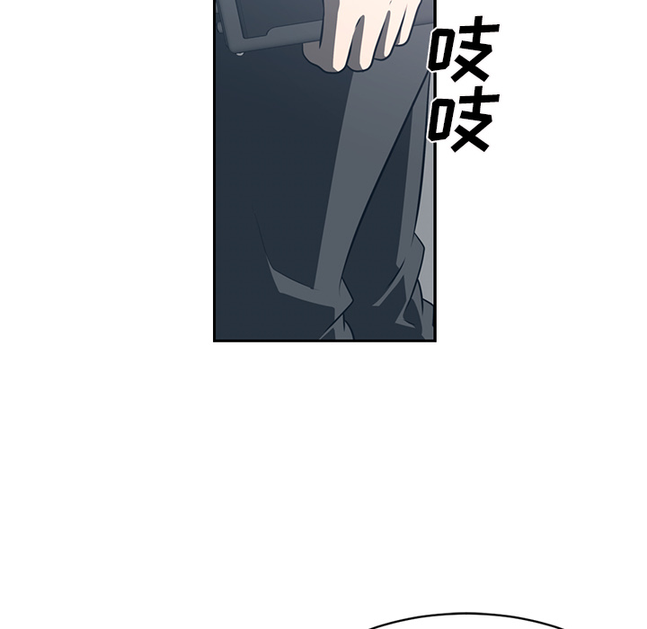 Happening 第 49 章 第68页
