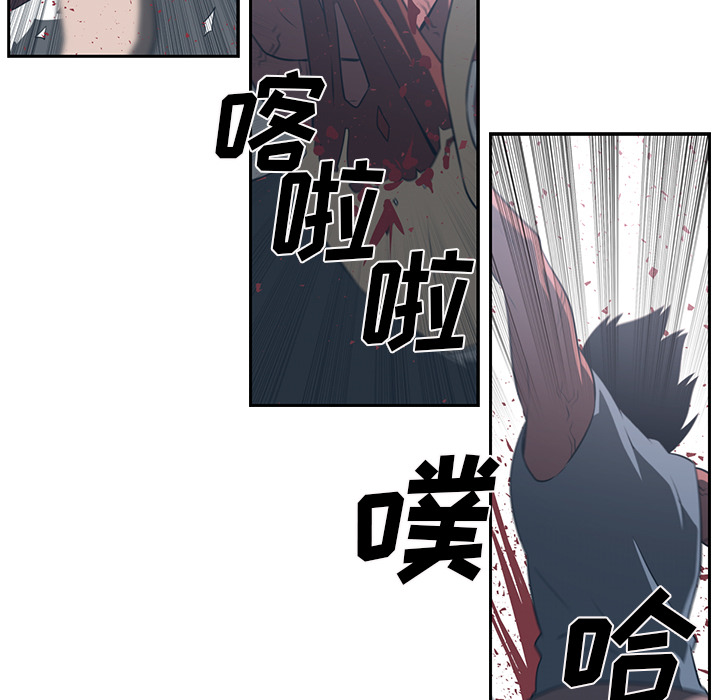 Happening 第 49 章 第82页